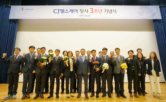 (사진4) 지난달 31일 서울 중구 CJ인재원서 열린 CJ헬스케어 창사 3주년 기념식에서 강석희 대표와 장기근속표창을 수상한 임직원들이 기념촬영을 하고 있다.