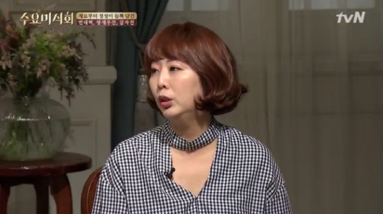 홍신애 피소에 ‘수요미식회’ 측 “추이 지켜볼 것…출연분 남아있는 상태”
