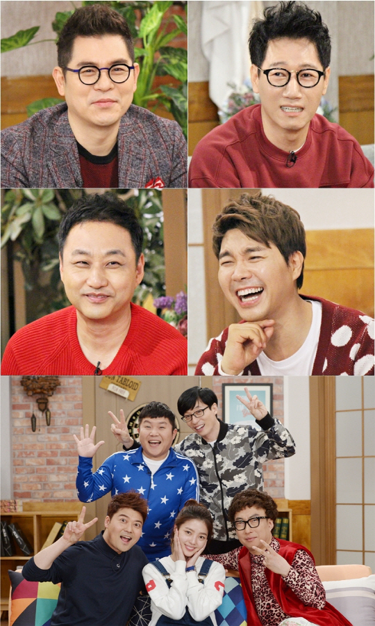 /사진=KBS 2TV ‘해피투게더’