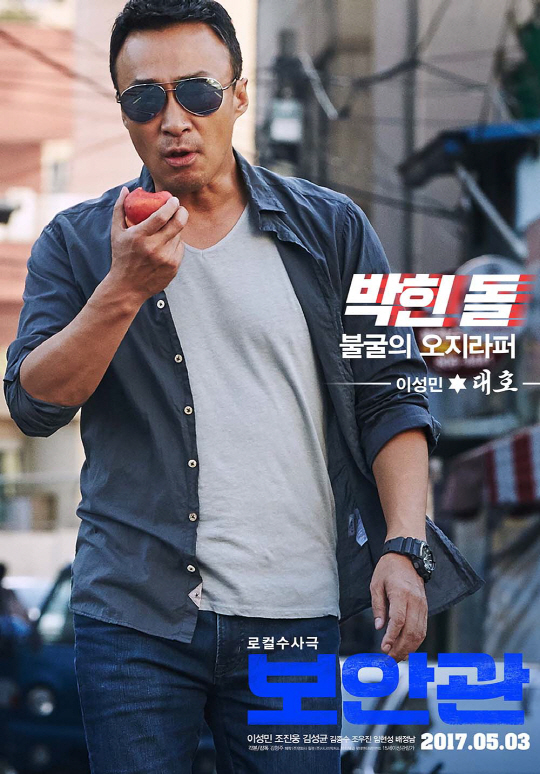 /사진=롯데엔터테인먼트