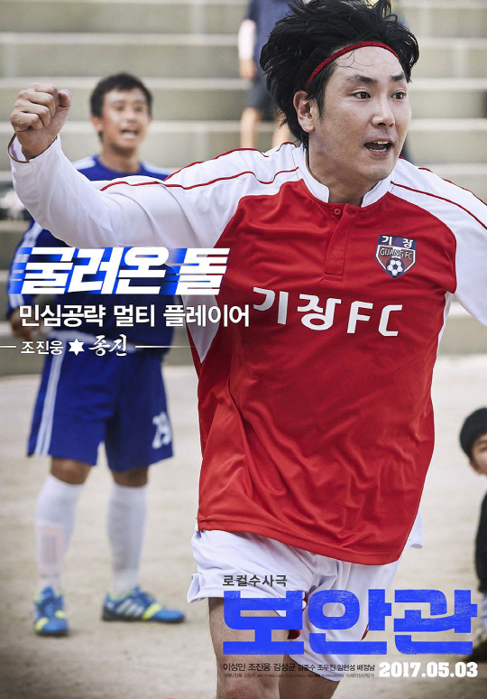 /사진=롯데엔터테인먼트