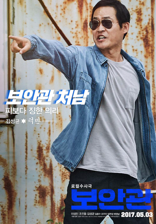 /사진=롯데엔터테인먼트