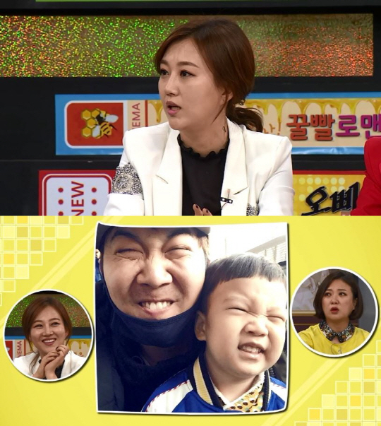 /사진=MBC ‘비디오스타’
