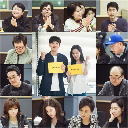 /사진=MBC