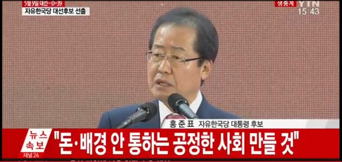 홍준표, 유승민에 '보수적자'언급 