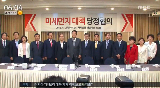 미세먼지 ‘나쁨’ 대책 필요 ‘전국 대부분 고농도’ 어린이 보호도 시급! “숨쉬기 힘든 세상”