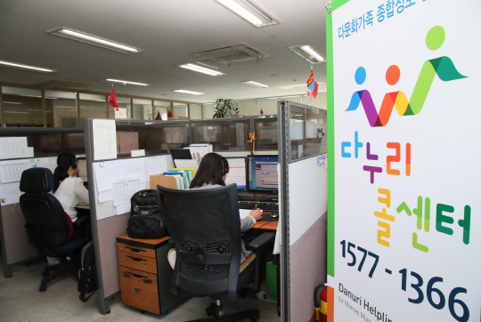 3일 서울 마포구 한국건강가정진흥원 ‘다누리콜센터’의 다국적 상담사들이 상담전화를 받고 있다. /사진제공=여성가족부