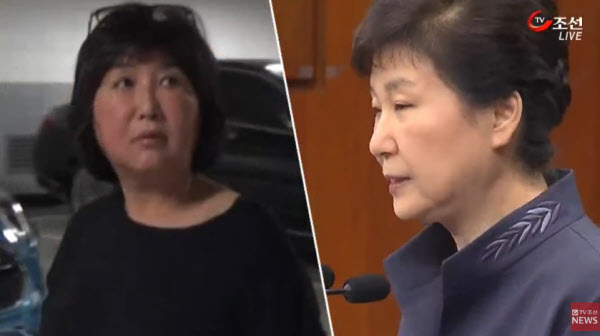 박근혜 구속 후 첫 조사...구치소 사정상 오후 6시 이전 끝날 듯 