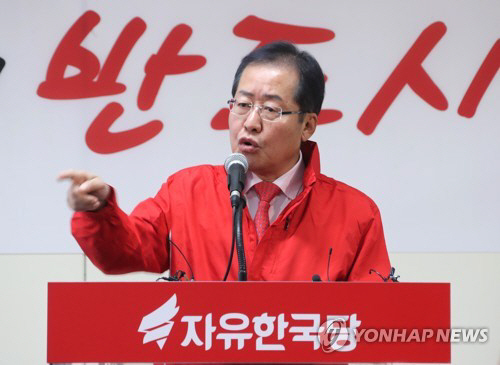 자유한국당 홍준표 대선후보/연합뉴스