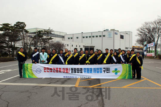 쌍용차 평택 공장서 산업재해 예방 캠페인 진행