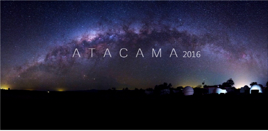 대상작인 김호섭씨의 ‘Atacama 2016’의 첫 장면. /사진=천문연구원