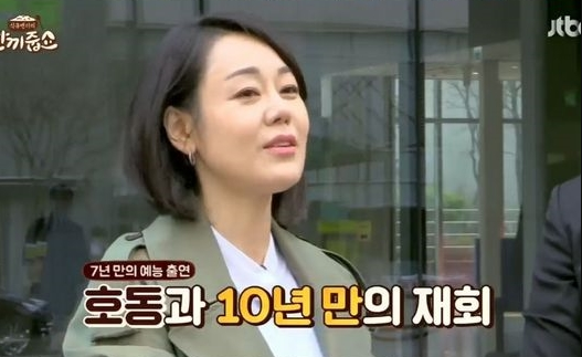 ‘한끼줍쇼’, 시청률 5% 행진 종편 예능 中 “제일 잘 나가”