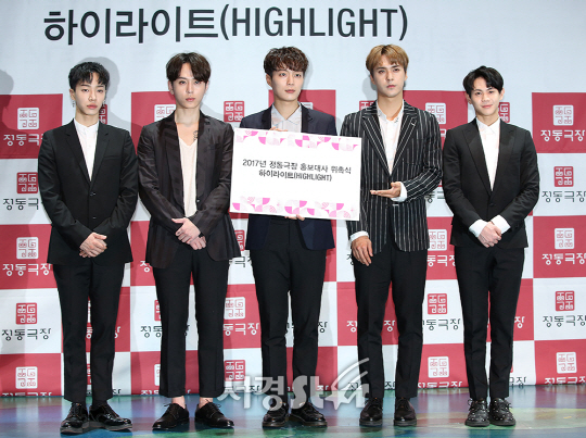 그룹 하이라이트(이기광, 용준형, 윤두준, 손동운, 양요섭)이 6일 오후 서울 중구 정동극장에서 진행된 정동극장 홍보대사 위촉식에서 포즈를 취하고 있다./사진=조은정 기자