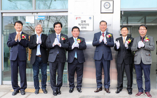 서길수 영남대 총장(오른쪽 셋째)과 우병윤 경북도 경제부지사(넷째) 등 내빈들이 경북빅데이터센터 개소를 축하하고 있다.