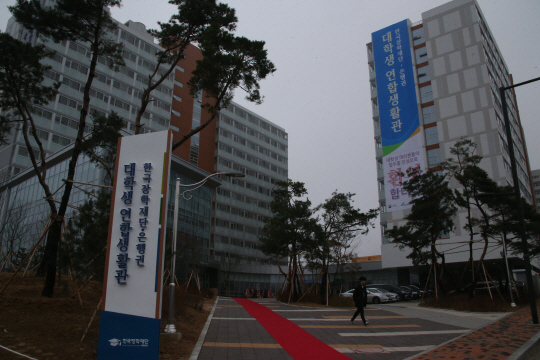 6일 경기도 고양시 덕양구 원흥동에 문을 연 한국장학재단 대학생연합생활관의 전경.  /고양=연합뉴스