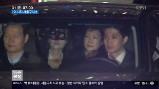 검찰, 박근혜 전 대통령 구속 기간 연장 신청…뇌물죄 입증 총력