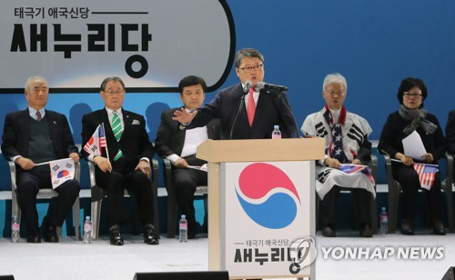 조원진, 자유한국당 탈당…“바로 친박 단체 창당 새누리당 입당”