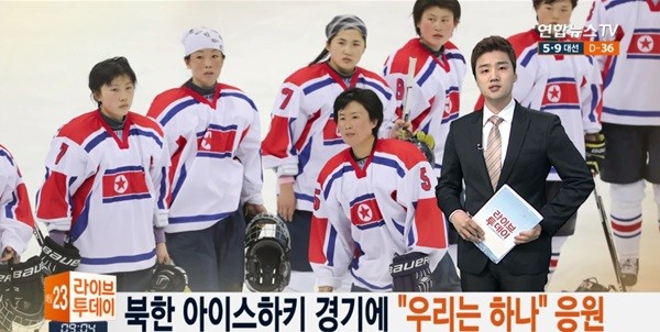 북한 여자 아이스하키, 역전승 거두며 4부리그서 '생존'