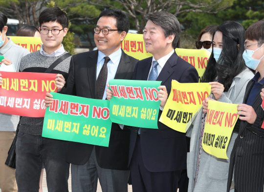 안철수(가운데) 국민의당 대선 후보가 8일 오전 서울 성동구 한양대학교 기상변화센터에서 열린 ‘환경이 안보다’ 미세먼지 대책간담회에서 간담회 시작에 앞서 참석자들과 미세먼지 대책의 중요성을 알리는 퍼포먼스를 하고 있다. /연합뉴스