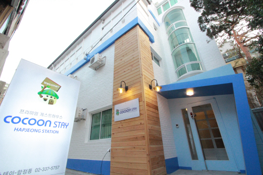 서울 합정동 다가구주택을 리모델링한 체인형 게스트하우스 전경.