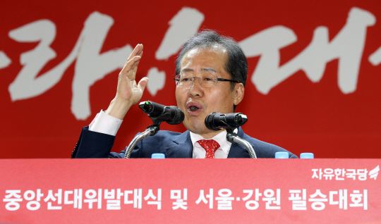 홍준표 자유한국당 대선 후보/연합뉴스