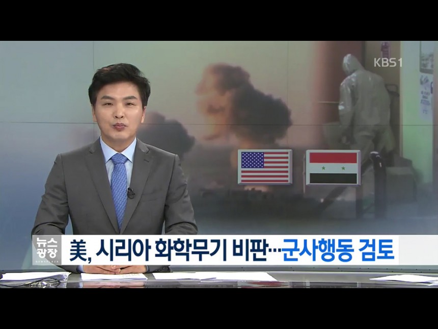 트럼프 시리아 폭격에 지지율 반등...북한에도 강경발언 쏟아내