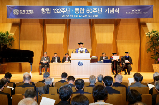 8일 김용학 연세대학교 총장이 창립 132주년·통합 60주년 기념식에서 기념사를 전하고 있다./사진제공=연세대