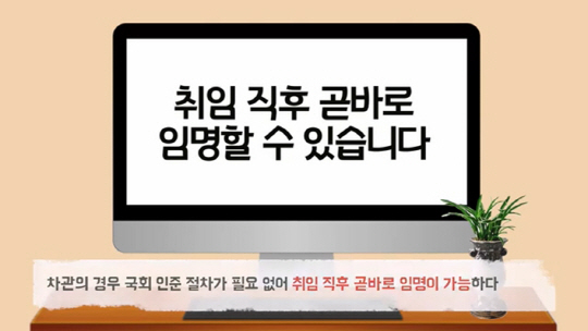 갓 취임한 19대 대통령이 컴퓨터 앞에 앉아 막막한 취임 이후를 꾸려가는 포맷 영상 /영상화면캡쳐