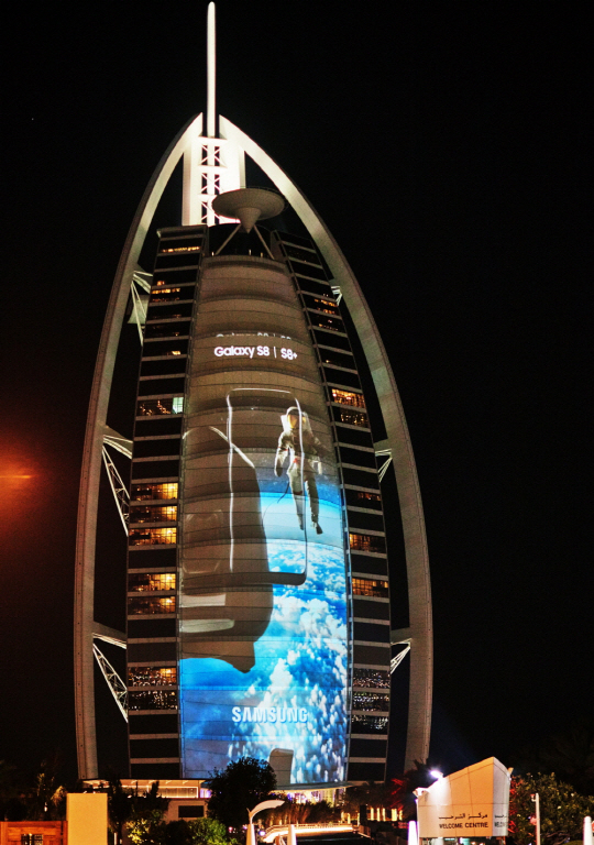삼성전자가 11일(현지시간) 아랍에미리트에서 ‘갤럭시S8’·‘갤럭시S8+’ 출시에 앞서 부르즈 알 아랍(Burj Al Arab) 외벽에 프로젝션 매핑 기법을 활용해 ‘갤럭시S8’·‘갤럭시S8+’ 를 소개하고 있다./사진제공=삼성전자