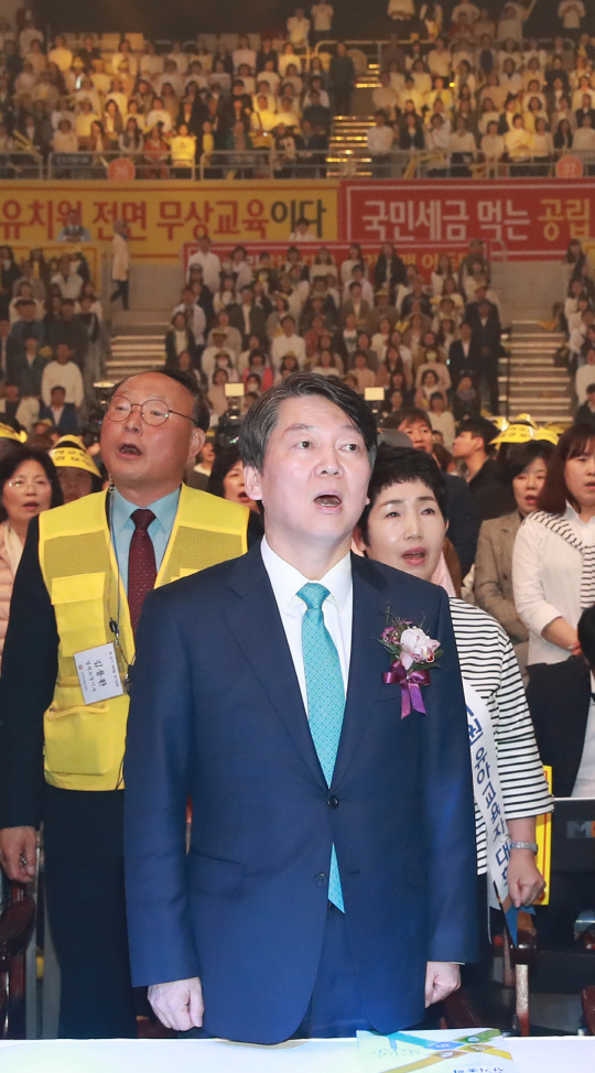 안철수 국민의당 대선후보가 11일 오후 서울 송파구 올림픽공원 SK핸드볼경기장에서 열린 한국유치원 총연합회 사립유치원 교육자대회에 참석해 애국가를 부르고 있다. /연합뉴스