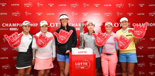 LPGA 롯데 챔피언십 포토콜. 왼쪽부터 이민지, 박인비, 미셸 위, 김효주, 브룩 헨더슨, 전인지. /사진제공=롯데