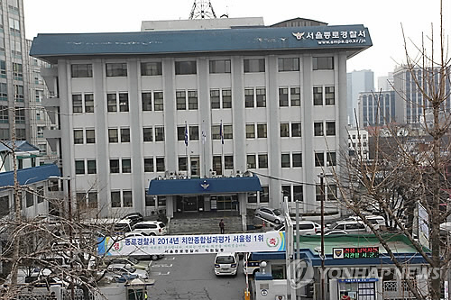 13일 서울 종로경찰서는 이날 오후 국민저항본부 사무실을 압수수색했다/연합뉴스