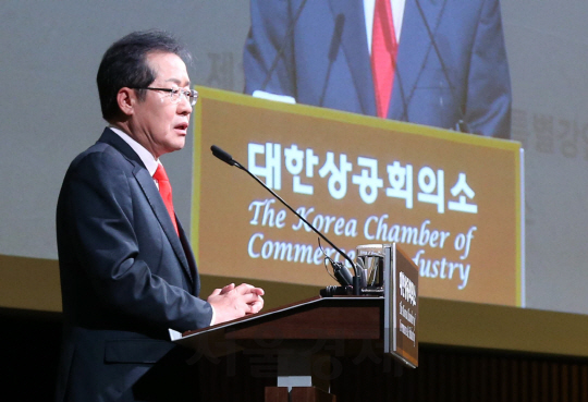 홍준표 자유한국당 대선 후보, 대한상공회의소 특별강연 진행