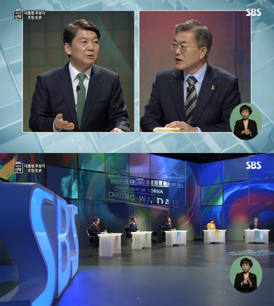 /사진=SBS ‘2017 국민의 선택 대통령 후보자 초청 토론’ 방송 캡처