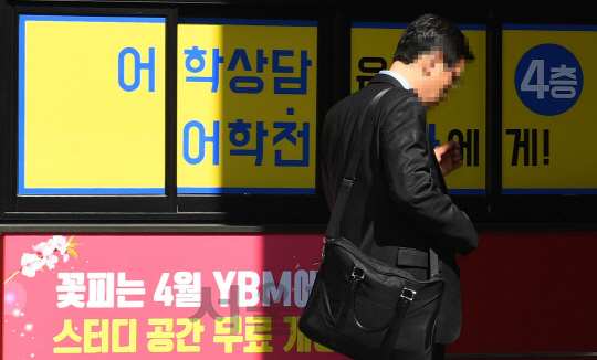 한 직장인이 서울 지하철 2호선 강남역 인근 모 어학원 앞에서 피로에 찌든 모습으로 뭔가를 골똘히 생각하고 있다.  /송은석기자