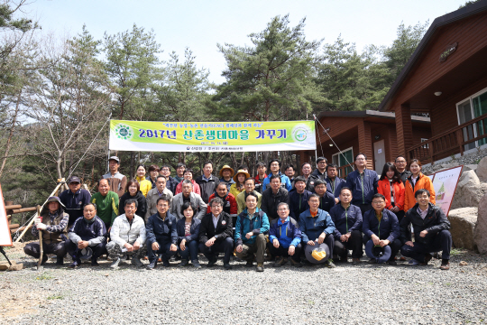김용하(사진 앞줄 왼쪽에서 일곱번째) 산림청 차장이 청송 주산지 산촌생태마을 가꾸기 행사에 참석한 뒤 관계자들과 기념촬영을 하고 있다. 사진제공=산림청