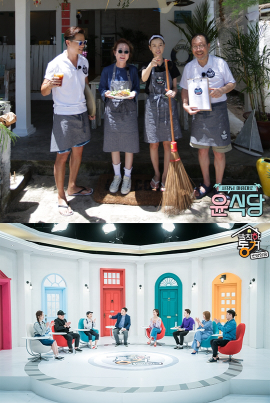 /사진=tvN ‘윤식당’, MBC ‘발칙한 동거’