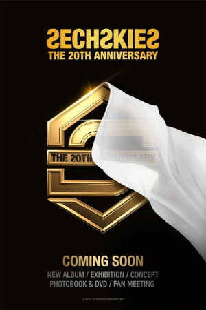 젝스키스 데뷔 20주년 포스터