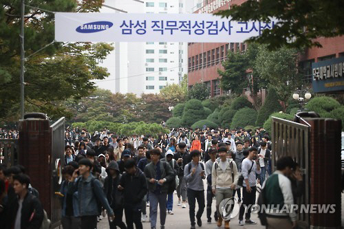 삼성 마지막 그룹 공채 GSAT 실시…하반기부터 계열사별 채용
