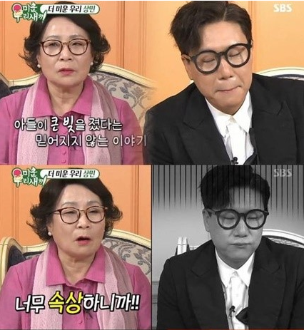 이상민, 허지웅 빈자리 대신하며 ‘예능감 발휘’