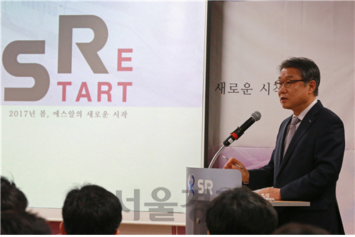 이승호 SR 대표가 18일 서울 강남 수서동 본사에서 전 임직원이 참석한 가운데 ‘Re Start SR 2020 경영선포식’을 열고 경영 로드맵을 발표하고 있다. /사진제공=SR