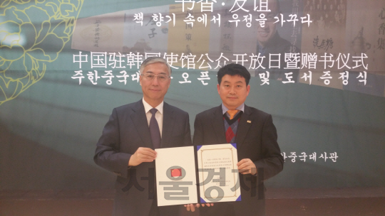 중국대사관, 하동군에 책 1,000권 기증