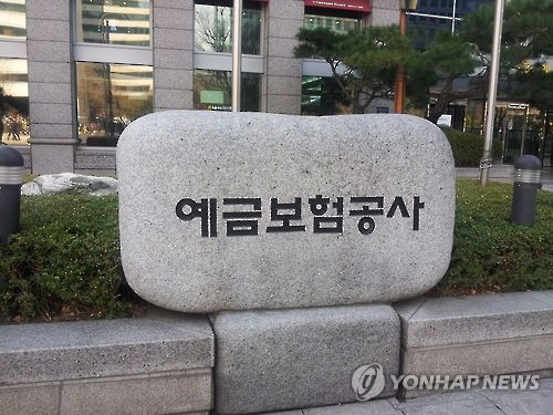 예금보험공사가 미국 법원에서 고 유병언 전 세모그룹  회장 일가를 상대로 첫 승소 판결을 거둔 것으로 확인됐다./연합뉴스