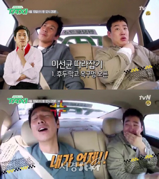 /사진=tvN ‘택시’ 예고편