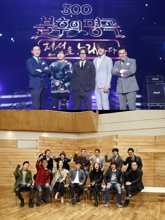 /사진=KBS2 ‘불후의 명곡’, MBC ‘나는 가수다’