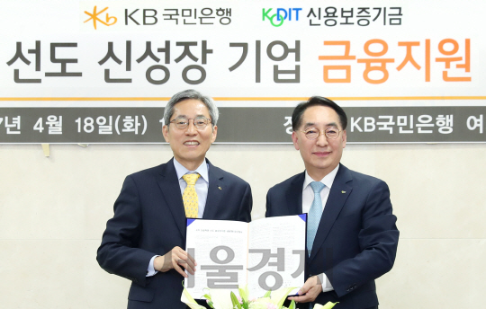 윤종규(왼쪽) KB국민은행장과 황록 신용보증기금 이사장이 지난 18일 국민은행 여의도 본점에서 ‘4차 산업혁명 선도 신성장 기업 금융지원 업무협약’을 체결하고 기념촬영을 하고 있다. /사진제공=KB국민은행