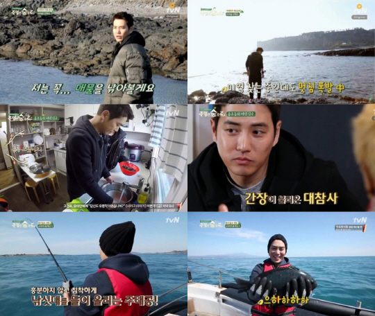 /사진=O tvN ‘주말엔 숲으로’ 방송 캡처