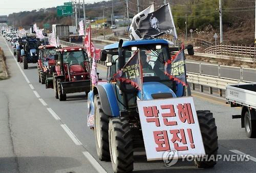 지난해 말 전국농민회총연맹(전농)이 박근혜 전 대통령 퇴진을 요구하며 벌인 집회를 제한한 경찰의 처분이 위법이라는 판결이 나왔다./연합뉴스