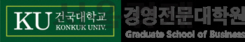 [국내 MBA 가을학기 신입생 모집] 건국대MBA, 빅데이터·핀테크분야 등 소수 정예 5개 과정 구성