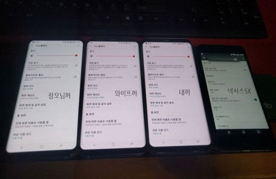 40만대 개통된 갤S8…SW 업데이트로 '붉은 액정' 해소